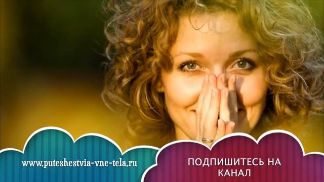 СОННИК - Женщина смотреть онлайн