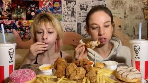 МУКБАНГ?KFC/БАСКЕТ ДУЭТ/ОСТРЫЕ КРЫЛЫШКИ/НОЖКИ/СТРИПСЫ/НАГЕТСЫ/?КАРТОШКА ФРИ/?ПОНЧИКИ/MUKBANG
