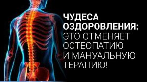 Хочешь быть здоровым - будь им! Теперь всё в твоих руках. Илья Бурлаковский