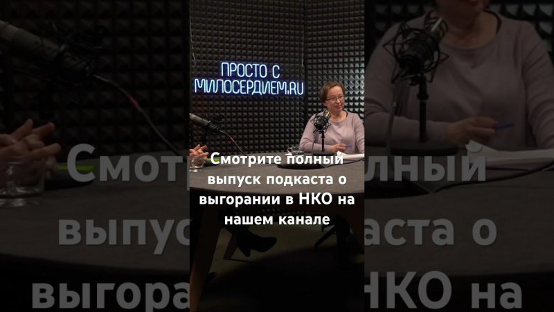 Кто-то выгорает, а кто-то горит ровным светом. От работы можно устать, а от призвания?