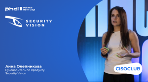 Интервью с  Анной Олейниковой (Security Vision) про продукты на базе платформы Security Vision