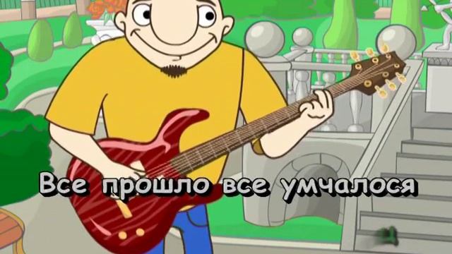 Москва златоглавая Караоке смотреть онлайн