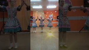 танец Земляничка ягодка ?