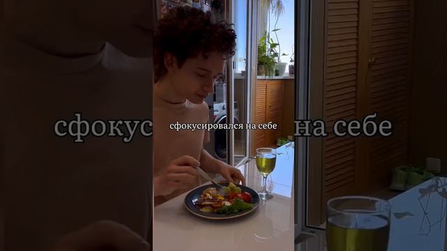 31/50: фокус на своих хобби, работе и отдыхеэто то, о чем действительно стоит думать. смотреть онлайн