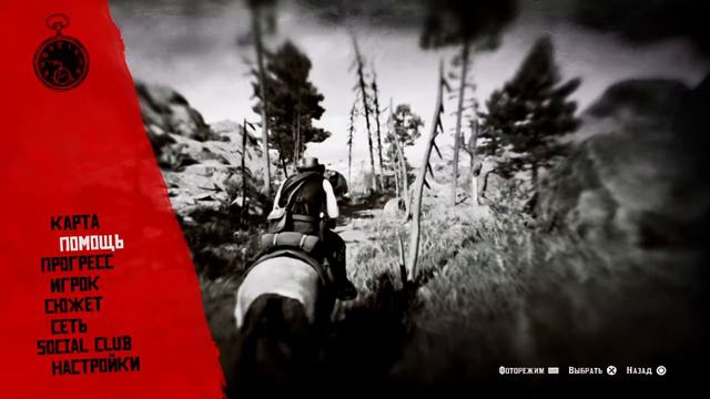 ПРОХОЖДЕНИЕ РДР 2 PS4|ИГРАЕМ СО ЗРИТЕЛЯМИ|Заходи,пообщаемся смотреть онлайн