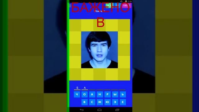 [GAMES] Прохождение игры Угадай Ютубера смотреть онлайн