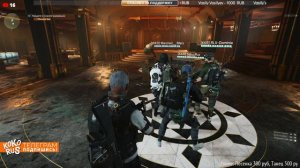 The Division 2 - Прохождение Вылазки Потерянный Рай с мировым рекордсменом на PS5