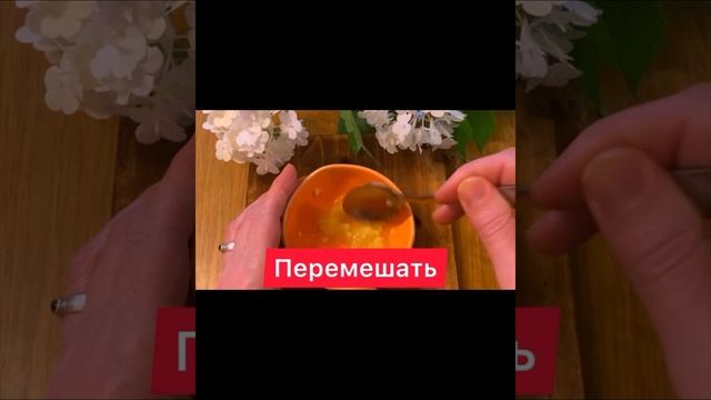 Даже в 60 лет морщин Не Будет! Кожа как у Младенца! Рецепт.