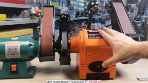 Точильно шлифовальный станок. Наждак Makita GB602 + лента от гриндера.