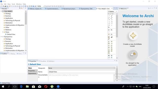 SQL. урок 5. Свойства сущностей базы данных  и модель данных