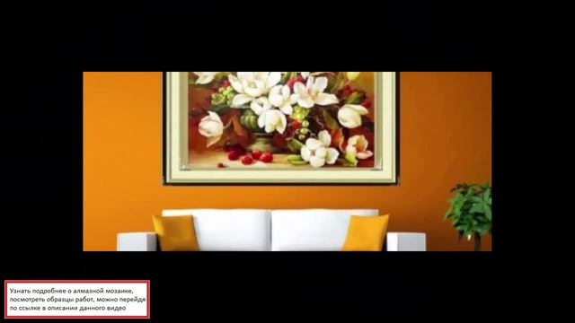 Алмазная Мозаика Техника Выполнения. смотреть онлайн