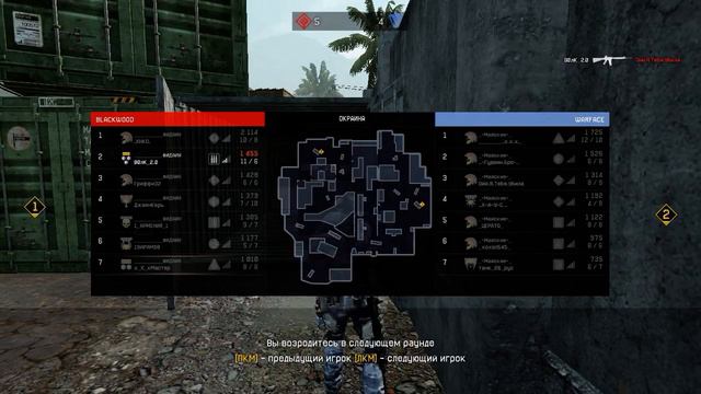 кв Фидаин vs майские(2 игра 18+) смотреть онлайн