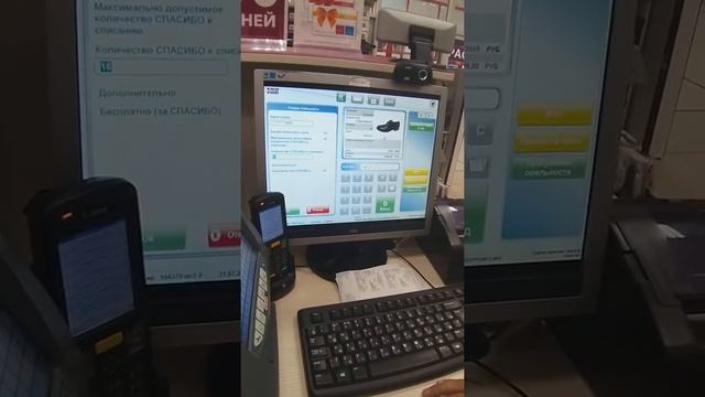 Бонусы Спасибо в Кари смотреть онлайн