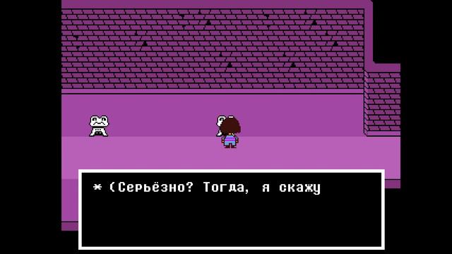 Полное прохождение Undertale | 1 Часть. | (Без комментариев) смотреть онлайн