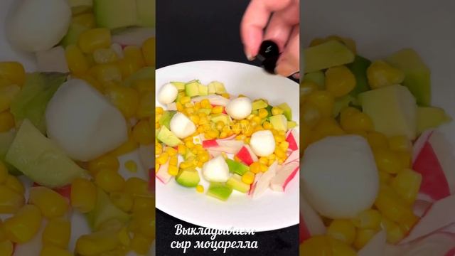 Вкусный салат. Если решили приготовить салат с креветками и кукурузой, рецепт очень простой.