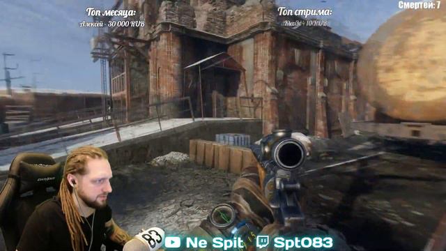 METRO EXODUS (2019) ЧАСТЬ 2. ПОЛНОЕ ПРОХОЖДЕНИЕ. Ne Spit. Spt083 смотреть онлайн