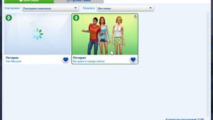 КАК РАЗДЕЛИТЬ И ПЕРЕСЕЛИТЬ СЕМЬЮ - THE SIMS 4