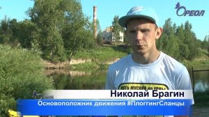 Плоггинг рейд на воде  Мусорная рыбалка на реке Плюсса