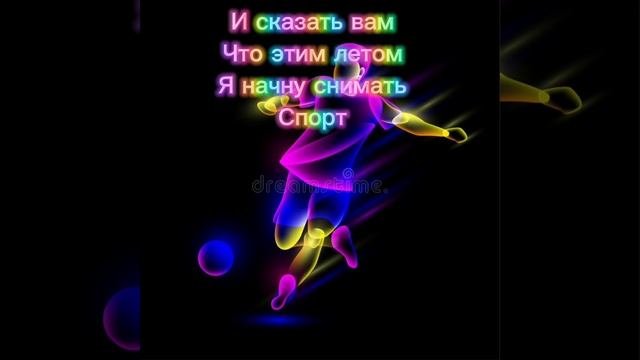 Общение