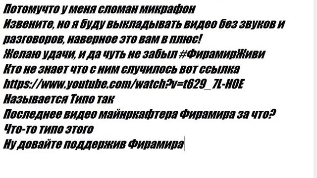 Видео больше не будет? смотреть онлайн