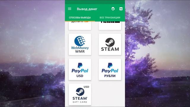 легкие деньги форум 2017 смотреть онлайн