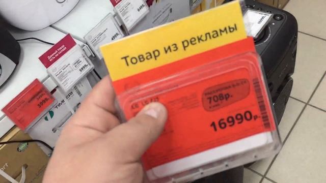 LG FJ5 Или деньги на ветер смотреть онлайн