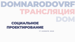 ИНФОРМАЦИОННО-КОНСУЛЬТАЦИОННЫЙ МАРАФОН 2020