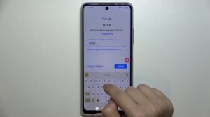 Как добавить гугл аккаунт на Tecno Spark 10 Pro - Как удалить гугл аккаунт на Tecno Spark 10 Pro