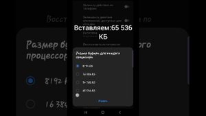 как повысить производительность телефона в играх в 2 раза