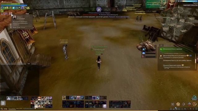 #96 ArcheAge. Как выйти из тюрьмы без затрат очков работы смотреть онлайн
