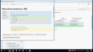 Moodle. Создание и настройка тестов