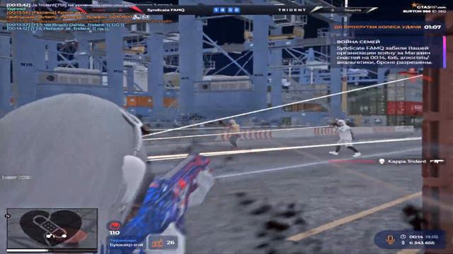 Тулево на ГТА5РП | Trident Famq  | GTA5RP