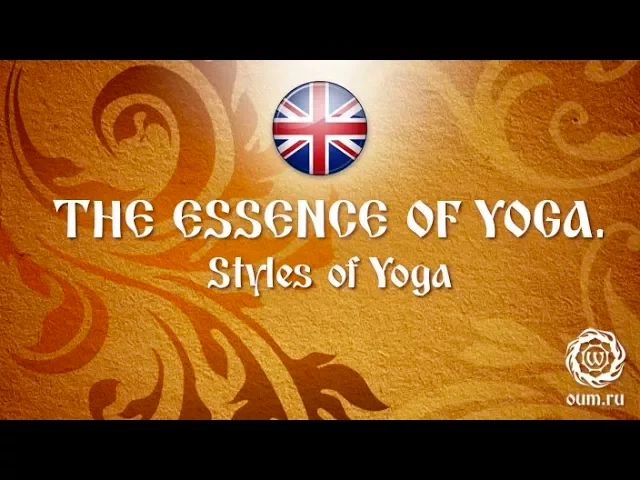 The Essence of Yoga. Styles of Yoga