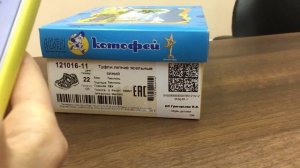 Маркировка остатков. Проверка в системе "Честный знак"