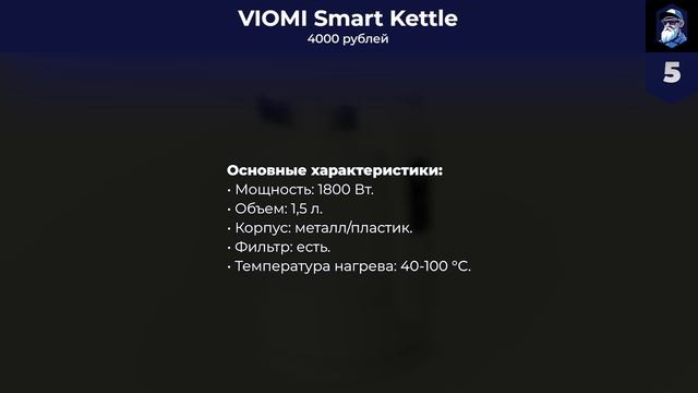 Лучшие электрические чайники в 2023 году ? ТОП–8 элктрочайников по качеству и надежности