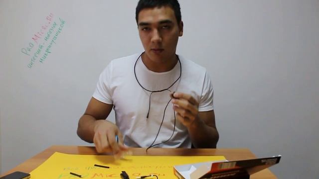 Микронаушник магнит комплектация, инструкция, подключение смотреть онлайн