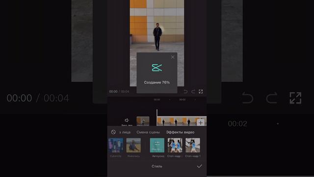 Эффект “Velocity”#capcut#capcuttutorial#tutorial#video#монтаж#туториал#капкат#видео#anime#art смотреть онлайн