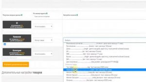 Краткий обзор и принцип работы модуля anyCSV/XLS/YML