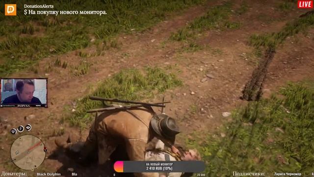 RDR2 стоять не кому не двигаться bro #5 (+18) смотреть онлайн