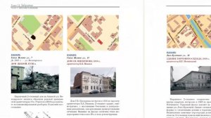 Объекты культурного наследия Республики Татарстан — каталог