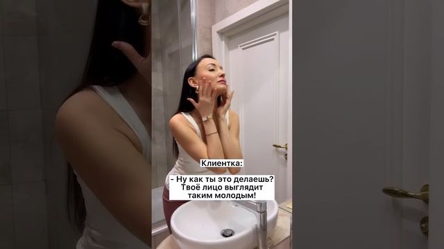 ?Я Бьюти Тренер и для красивого овала лица вам мне нужны руки только!?