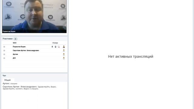 Вебинар ЮК Грифон ПРОВЕРКА КОНТРАГЕНТА при заключении договора на грузоперевозки смотреть онлайн