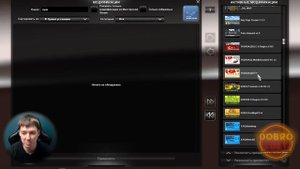✅СБОРКА КАРТ С PROMODS 2.46 и PROMODS Add-On ETS2 1.37