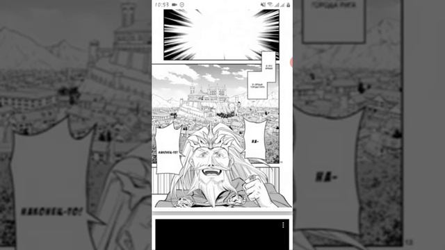 озвучка манги мудрец воспитавший сотню героев и ставший авантюристом - 2 глава смотреть онлайн