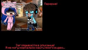 Реакция Тринадцать Огней на Лололошку(ТО)