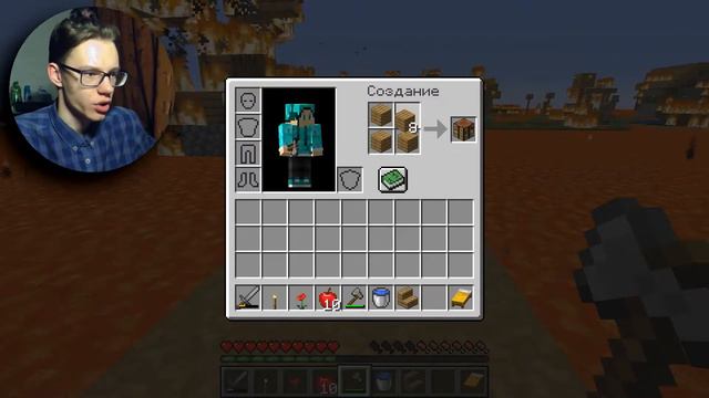 ВЕСЬ МИР СОСТОИТ ИЗ ЛАВЫ В МАЙНКРАФТ! ЛАВОВОЕ ВЫЖИВАНИЕ [3] смотреть онлайн