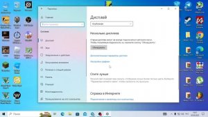 Как включить аппаратное ускорение (планирование графического процессора с аппаратным ускорением).