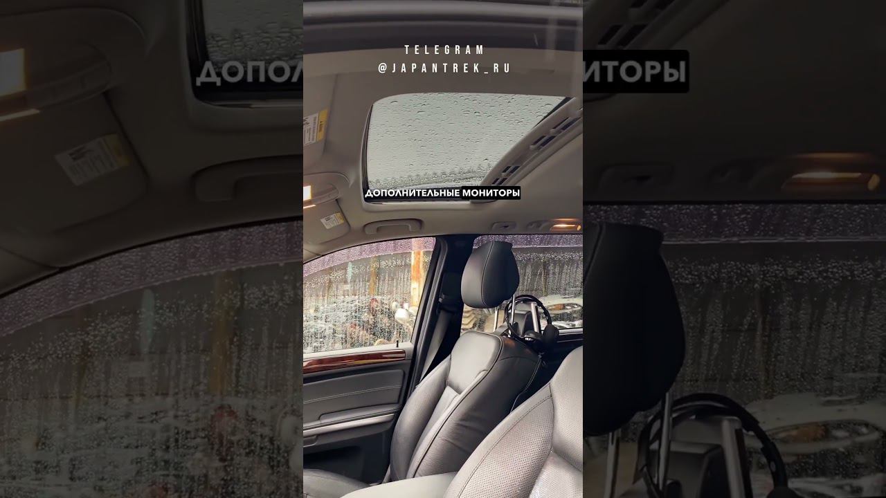 Леворульный GL550 AMG в разборе из Японии #japantrek #jt_разборавто #мерседес