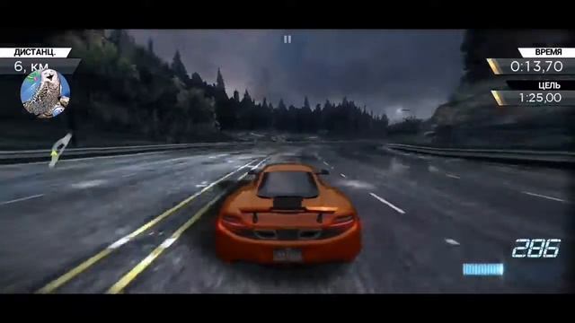 nfs MW Бэшка вот. смотреть онлайн