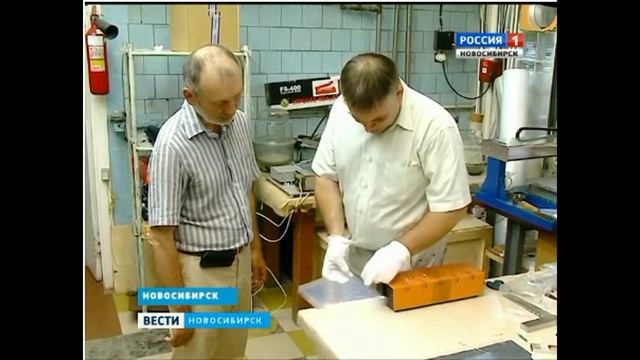 Новосибирские ученые начали опытное производство материала будущего - аэрогеля